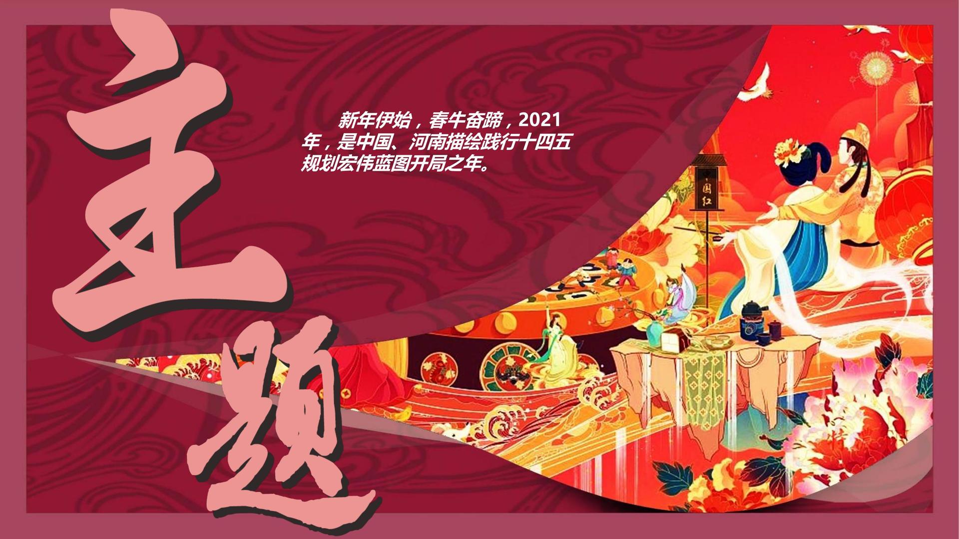 森赛传媒品牌故事